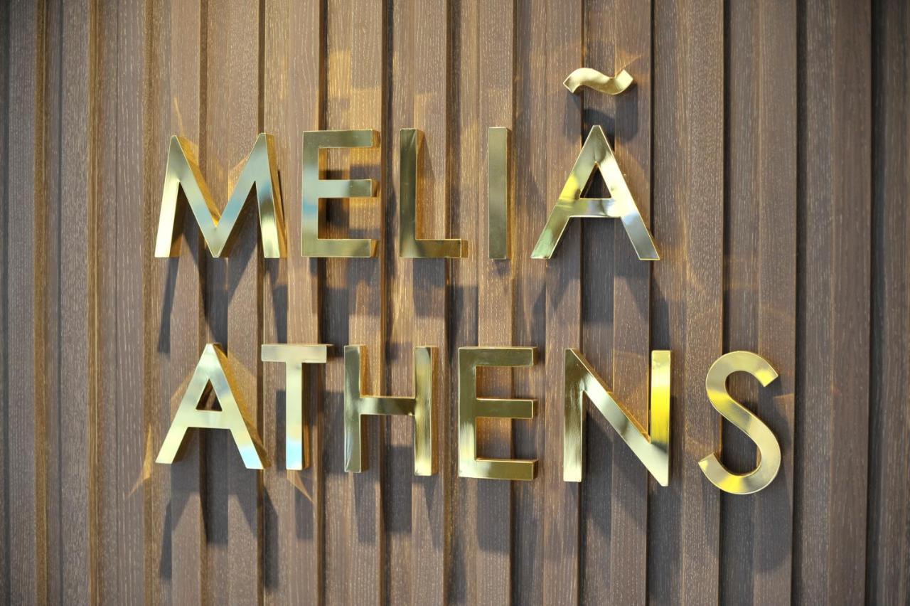 Melia Athens Ξενοδοχείο Εξωτερικό φωτογραφία